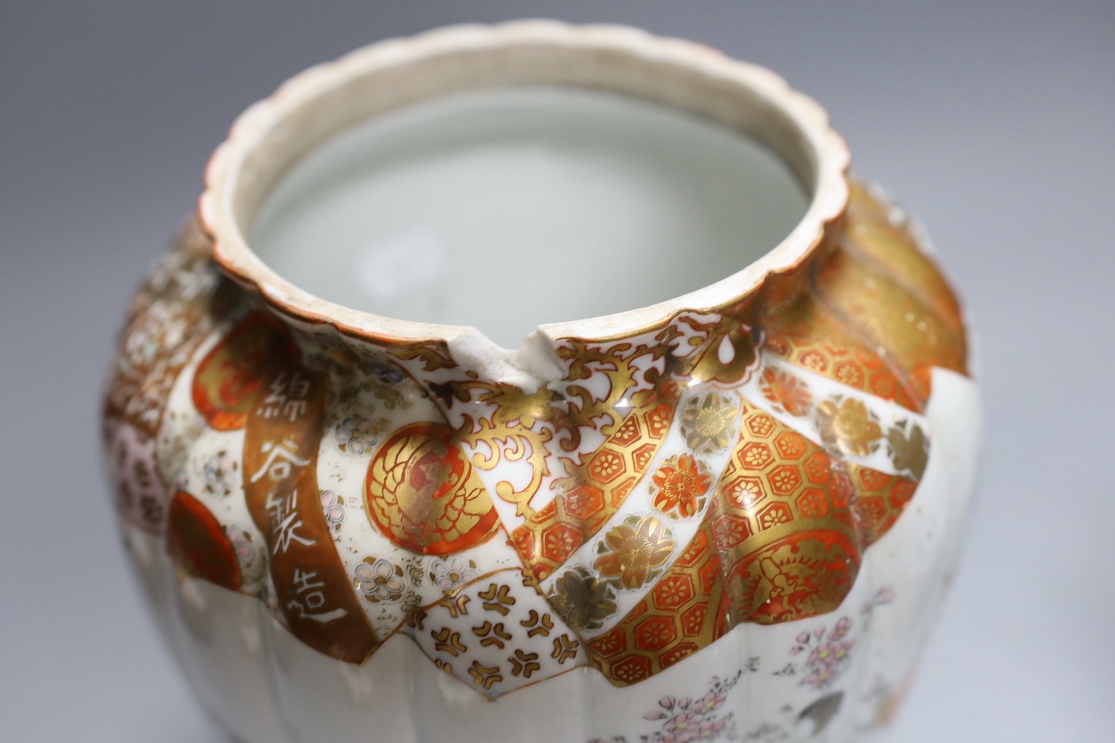 A Japanese kutani bottle vase, similar vase and cover (a.f), an Imari bowl and blue and white bowl. Largest 27cm